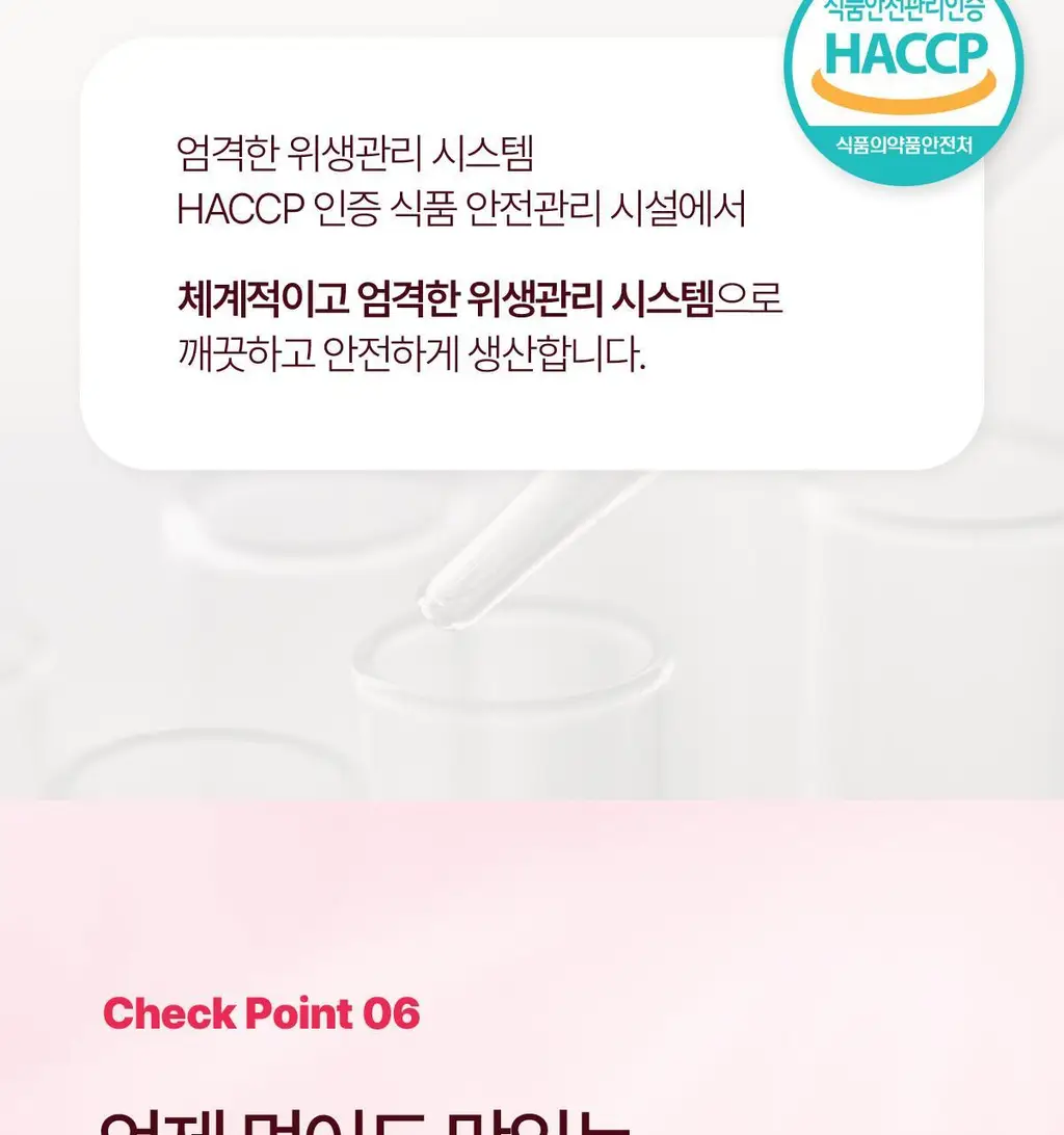 [올영단독/+알부민] 락티브 이노시톨 콜린&알파락트알부민 부스터 30포 (1개월분) 상세페이지 24